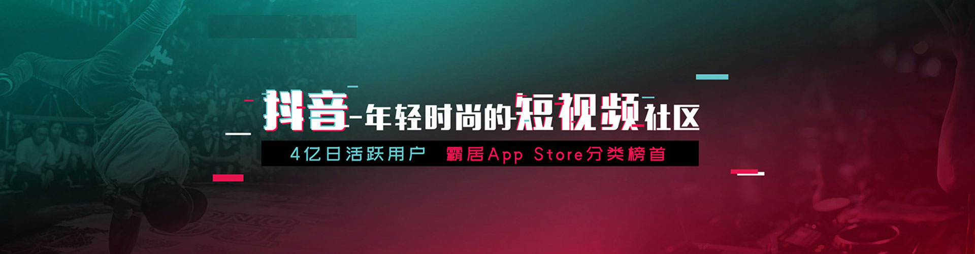 安康竞价托管
